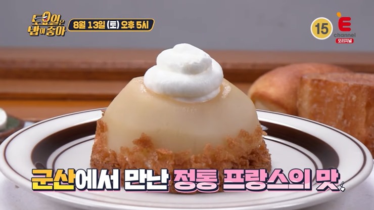 프랑스-디저트
