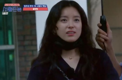  200809 서울촌놈 5회 다시보기