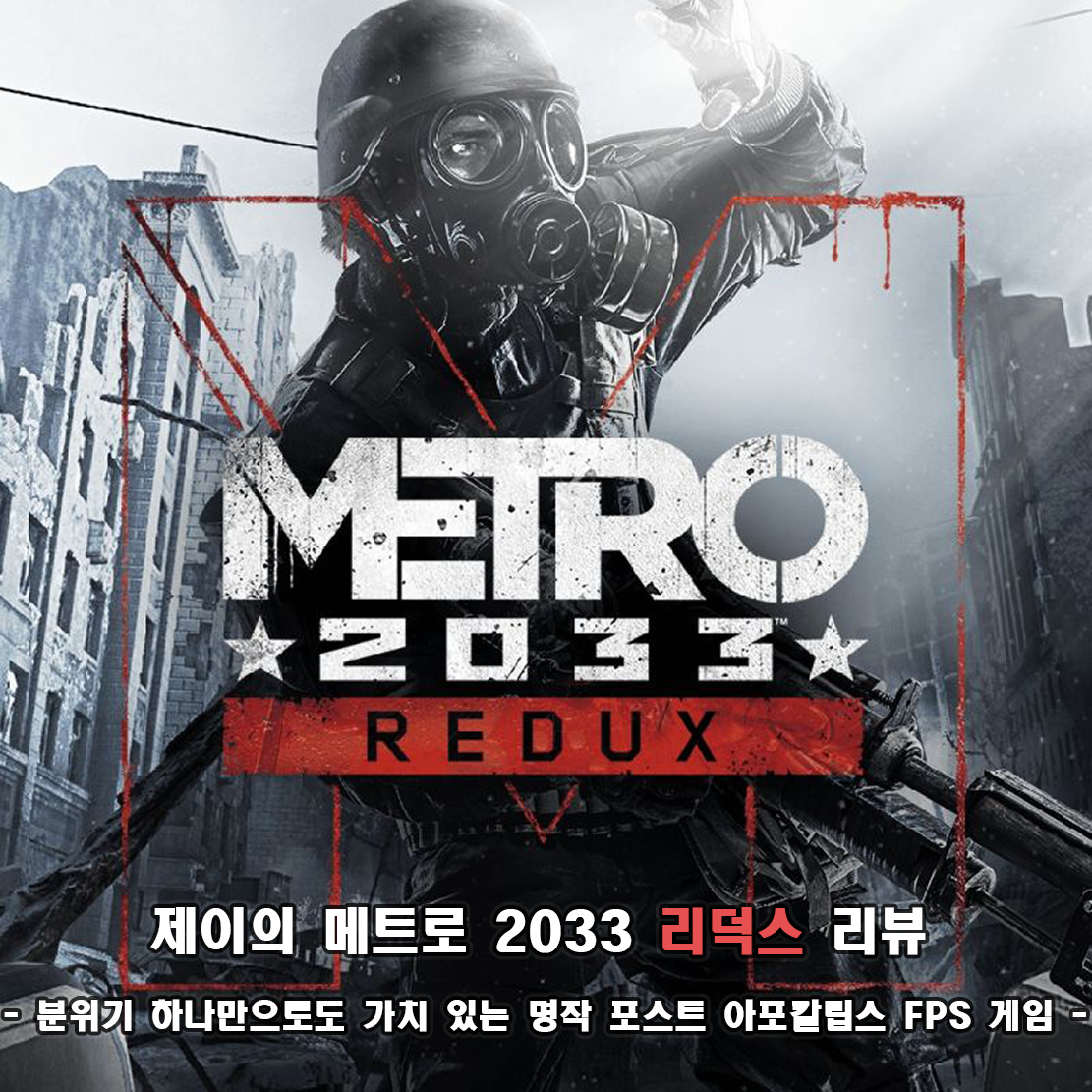 제이게임 이미지