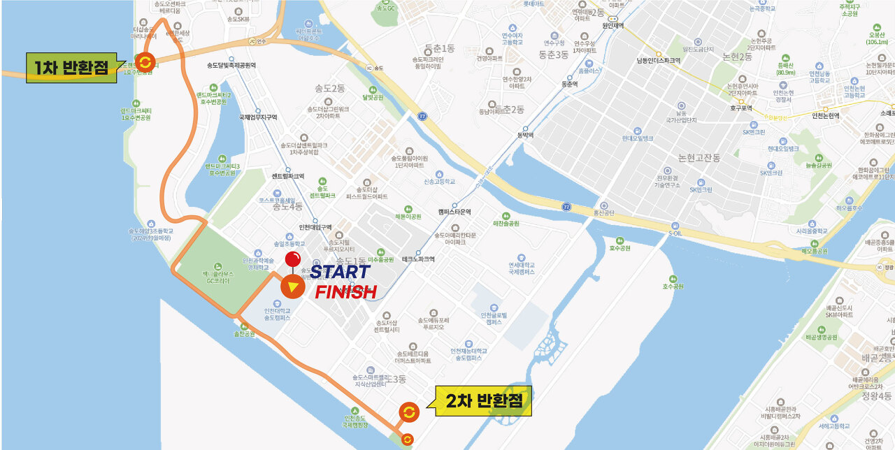 2023 인천 송도 마라톤대회 코스 - 하프