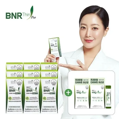 서흥 비에날씬 프로 다이어트 유산균 BNR17