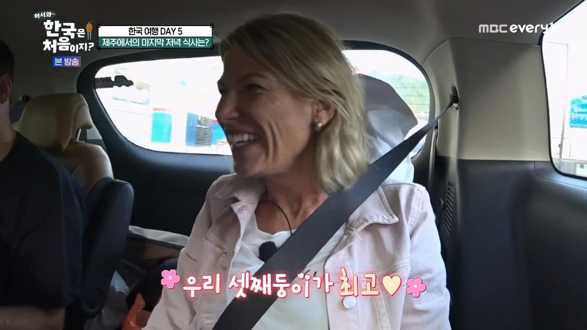 어서와 한국은 처음이지.E272.230720p.WANNA.mp4_20230722_180708.853.jpg