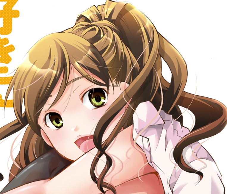  좋을 대로 써도 괜찮아 (好きに使っていいよ)
