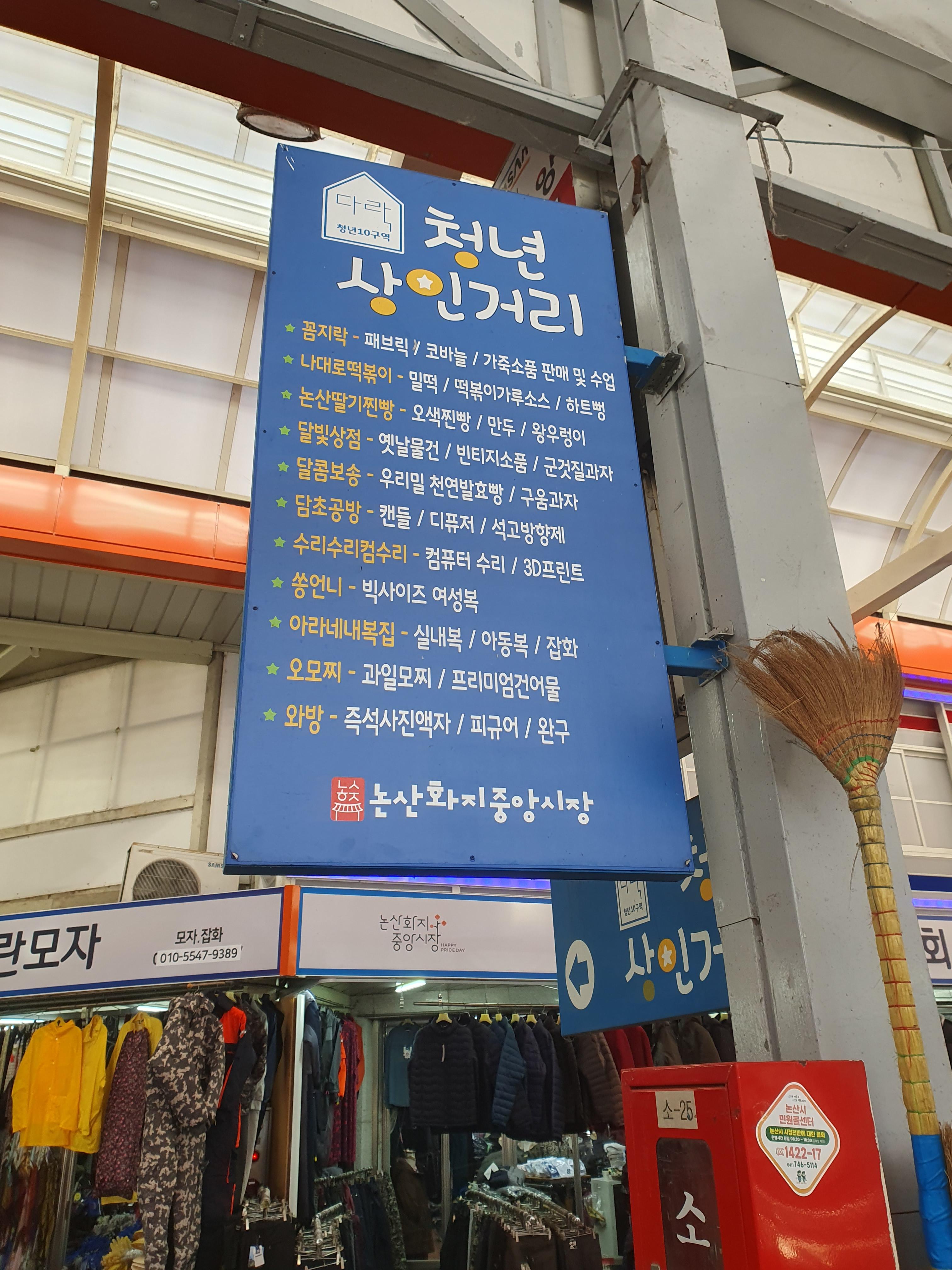 달콤보송 이미지