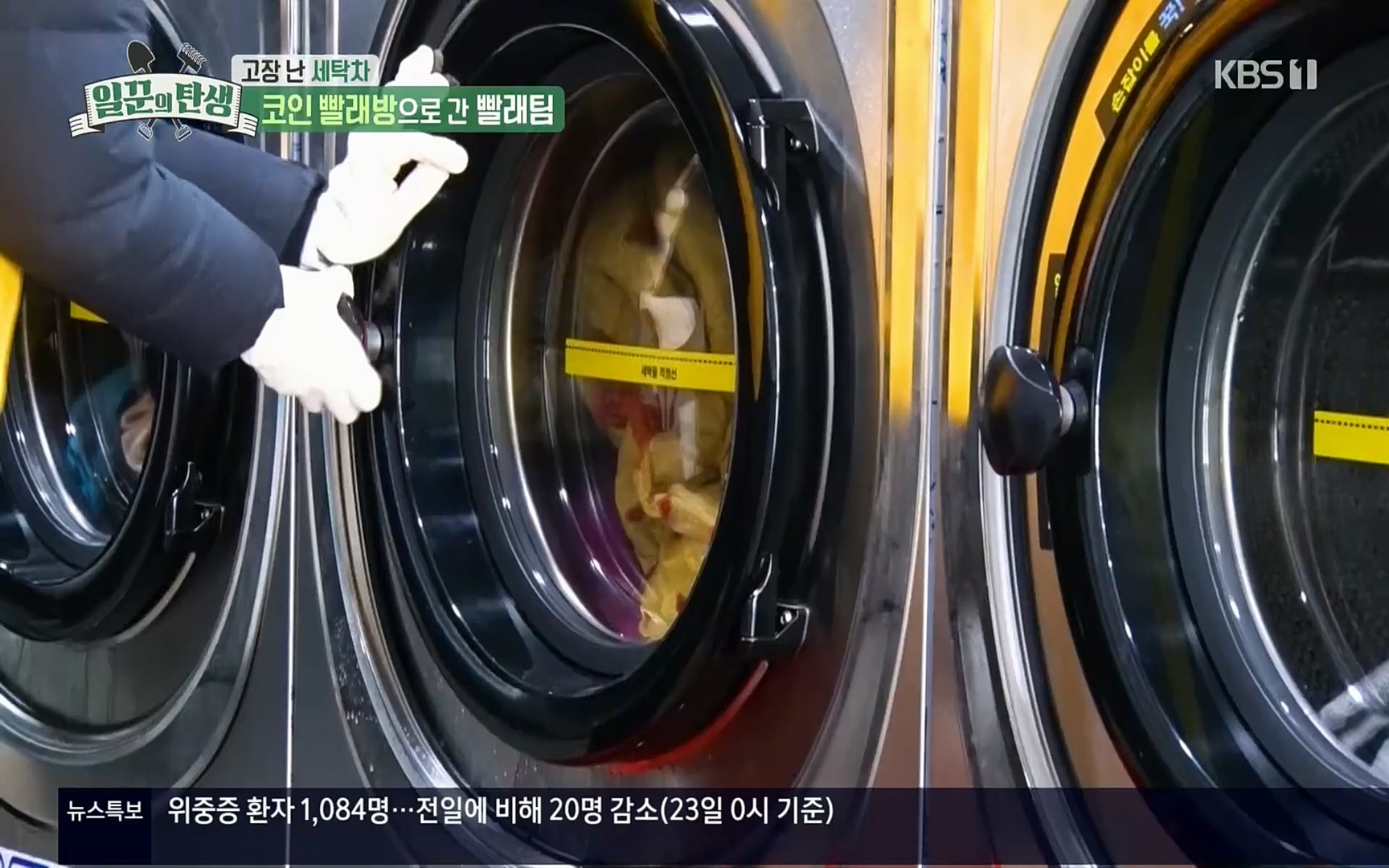 일꾼의 탄생.E14.220323p.H264-F1RST.mp4_20220328_173640.776.jpg