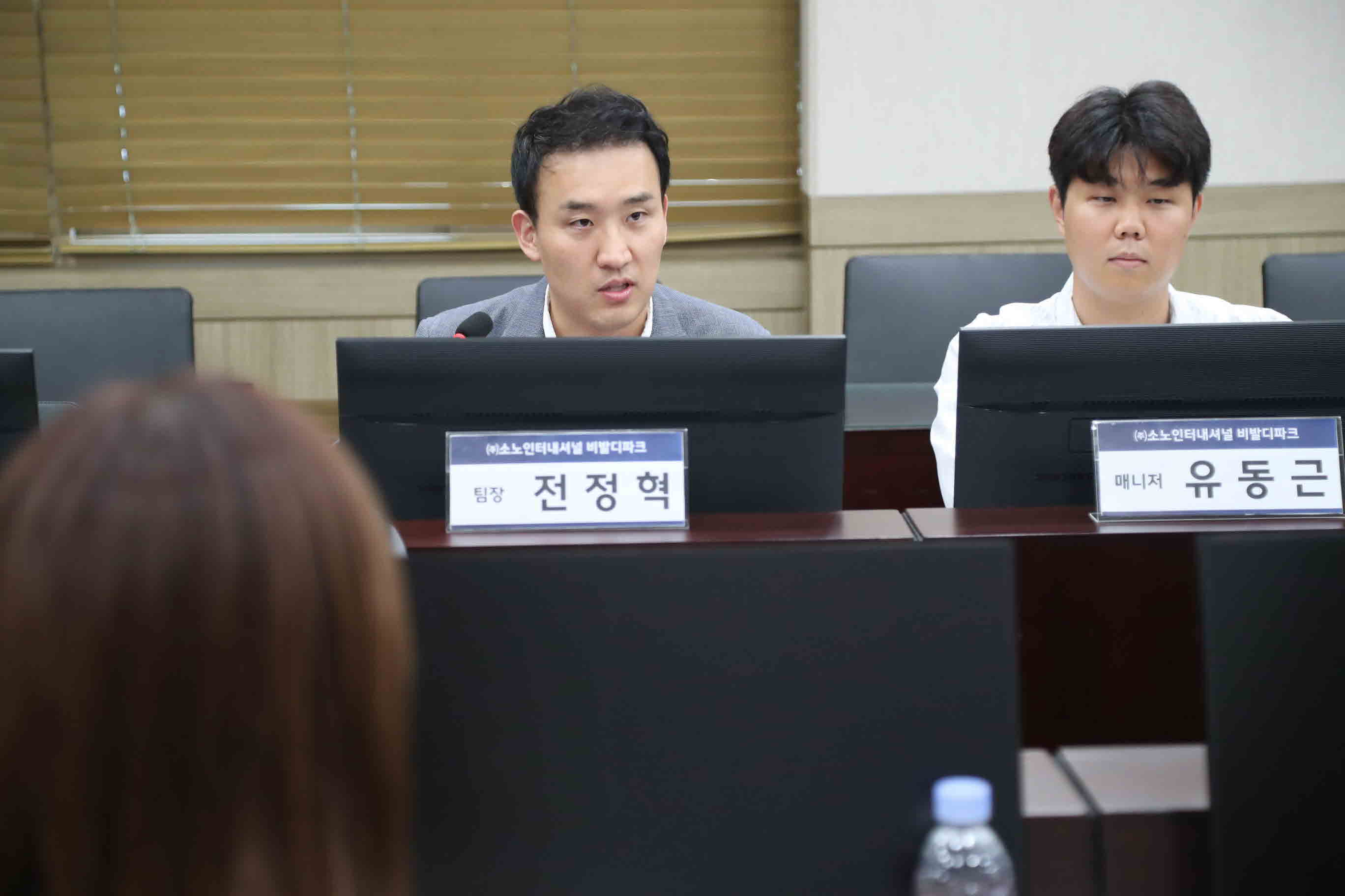 (주)소노인터내셔널 이미지