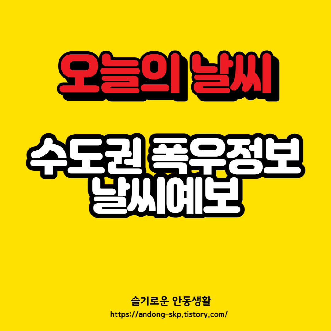 블로그 썸네일