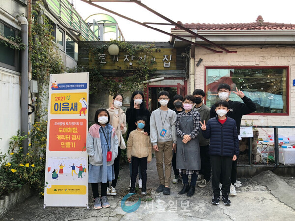 이음새 이미지