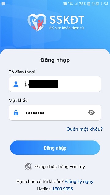 베트남-전자-건강-수첩-어플7