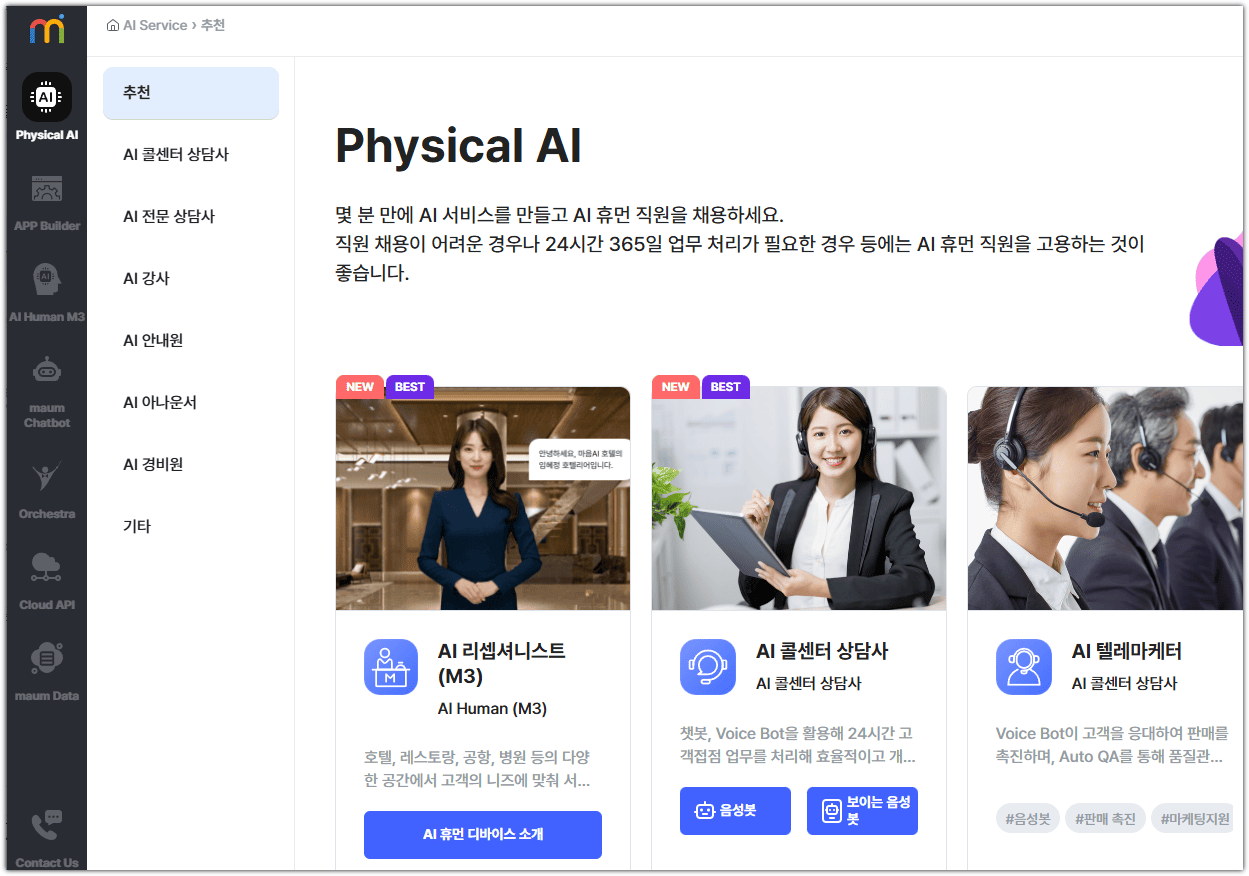 그록3 관련주 그록 ai 주식