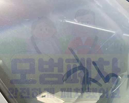 안양시폐차장