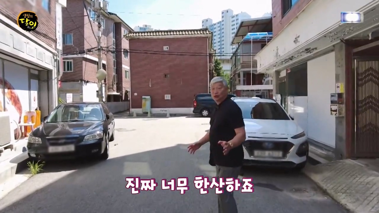 생활의 달인.E900.230808p-NEXT.mp4_20230808_204256.378.jpg