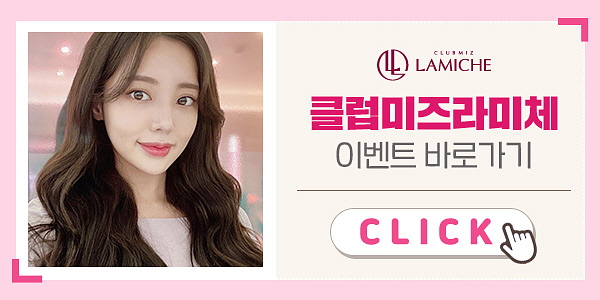 미간주름제거 11