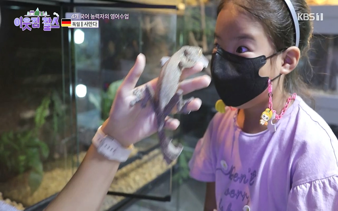 이웃집 찰스.E356.220928p-NEXT.mp4_20220928_210944.952.jpg
