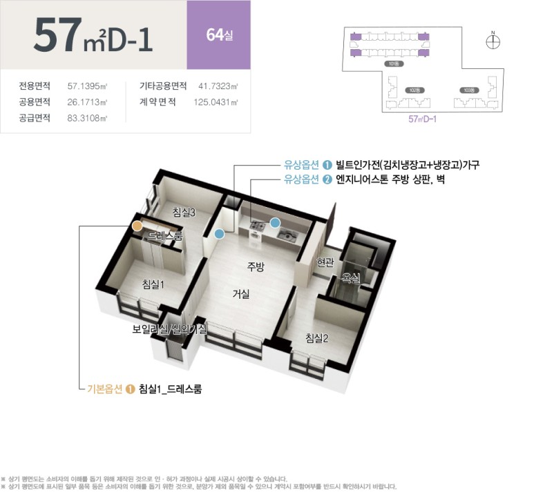 인천코오롱 이미지