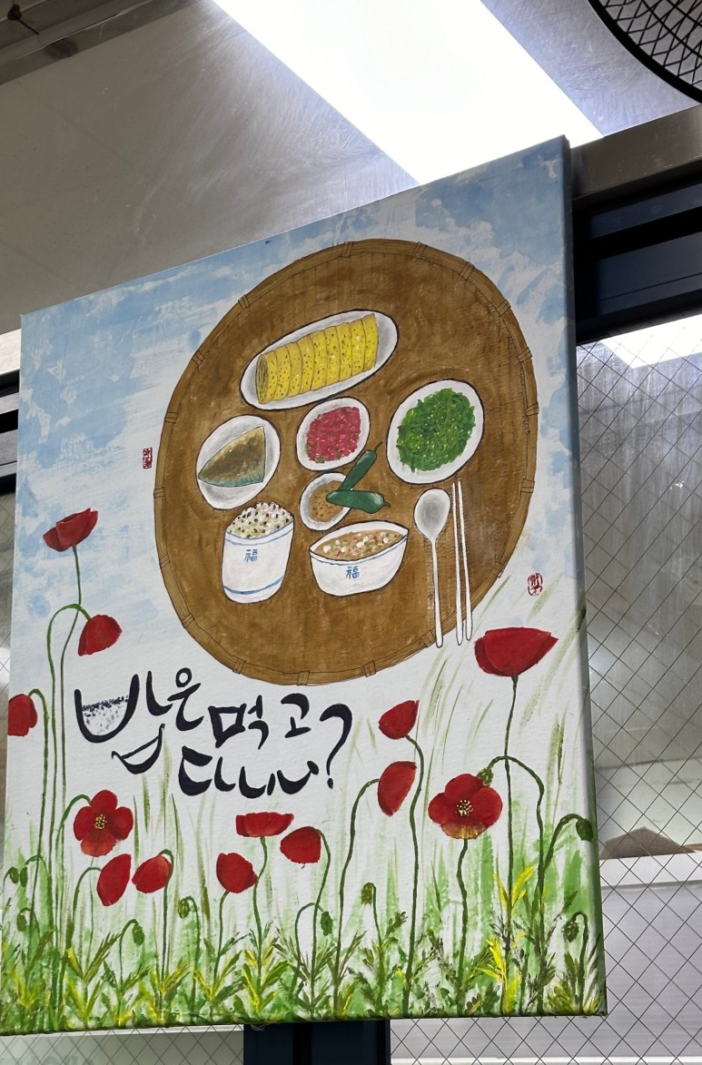 생고기김치찌개 이미지