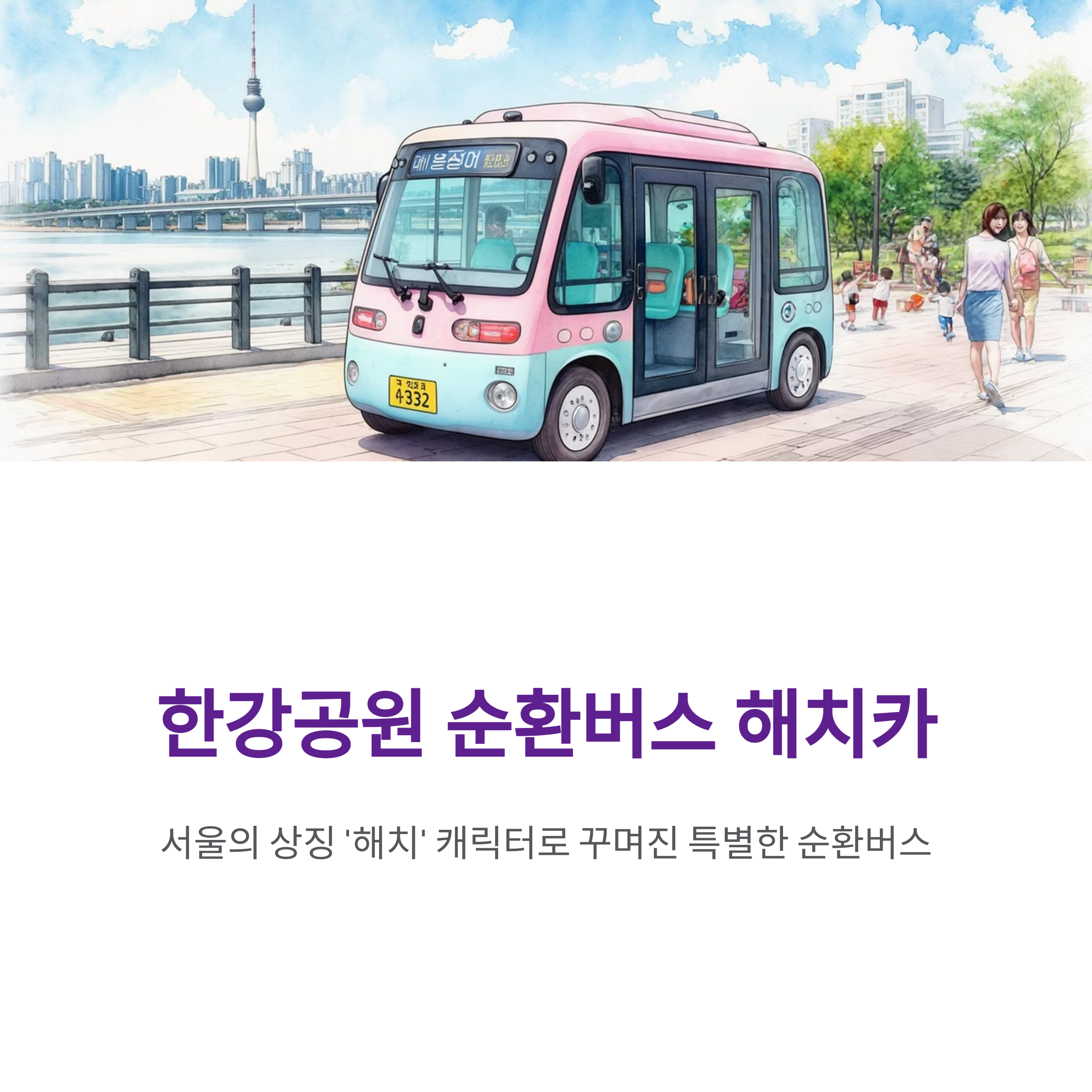투어벗 이미지