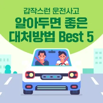 견인차 보관요금 비교 절약하는 방법 총정리_9