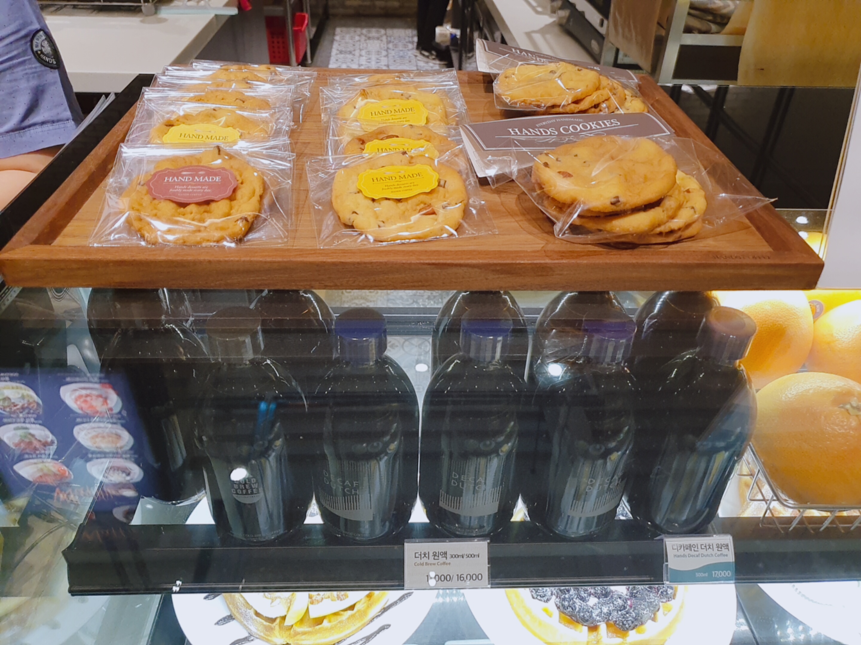 핸즈커피 이미지