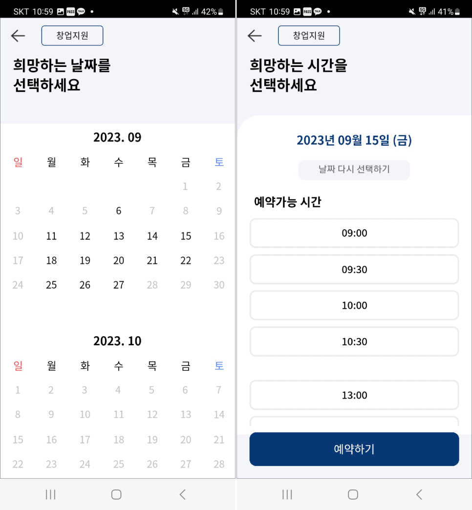 서울신용보증재단