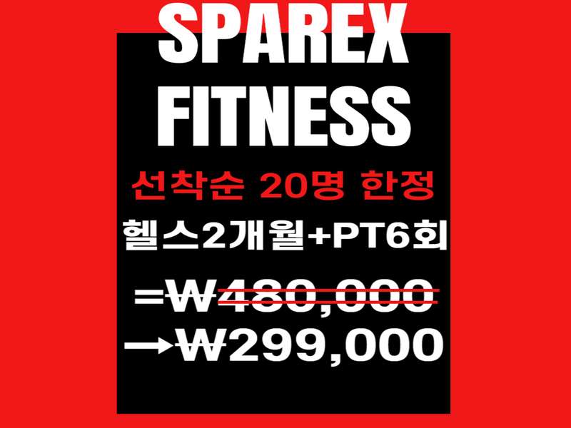 2.1 다양한 시설과 프로그램