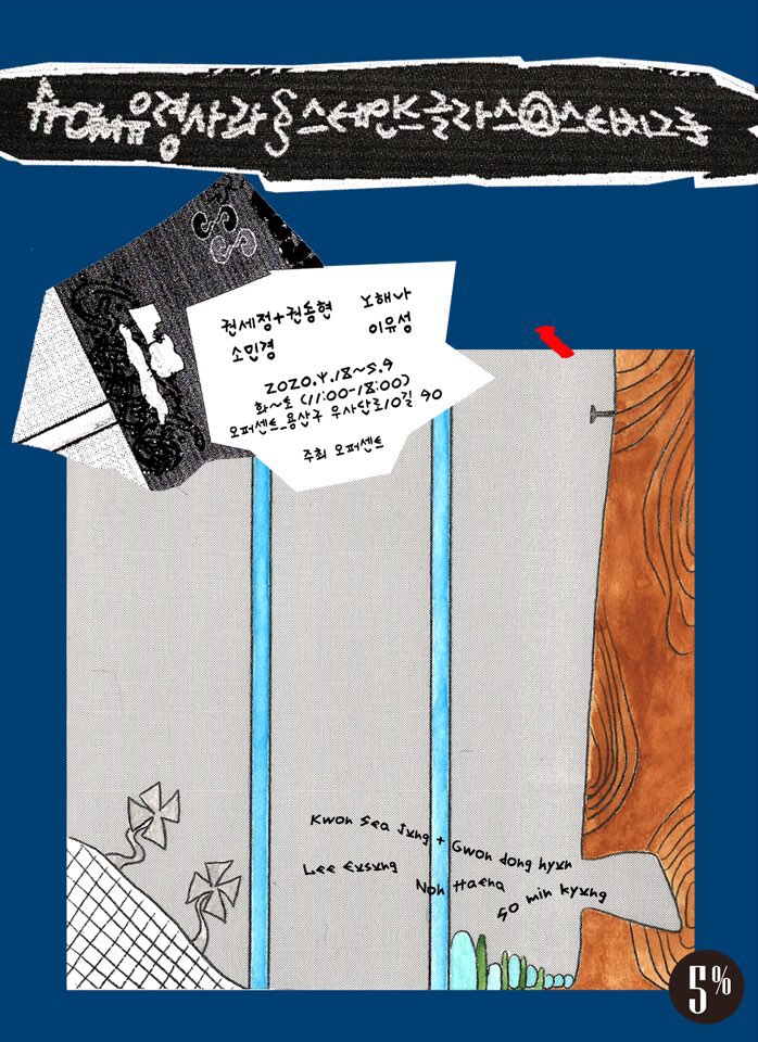 오퍼센트 이미지