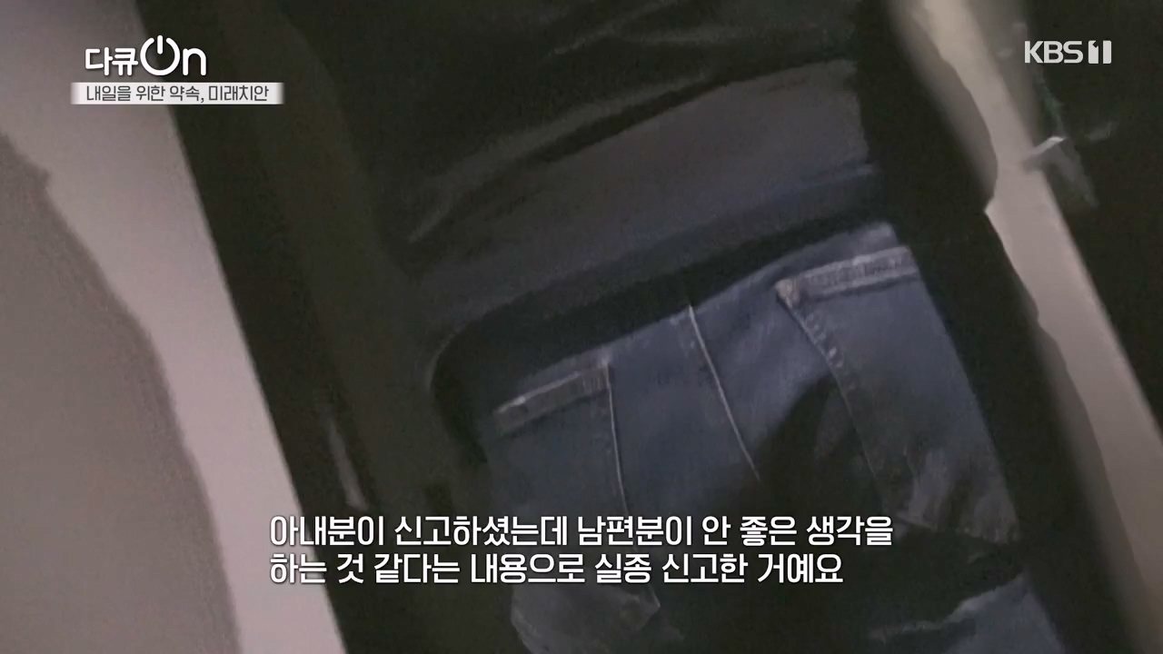 다큐 온.E235.240114p-NEXT.mp4_20240115_212240.913.jpg