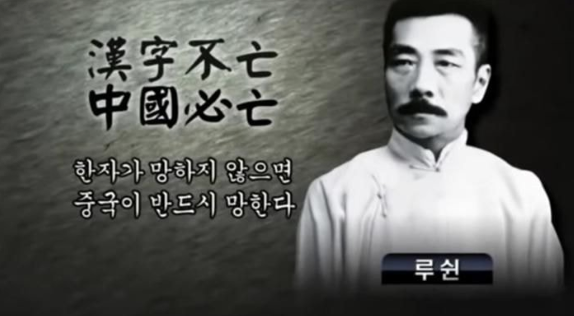  디지털 시대, 중국의 걸림돌