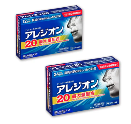 오사카 알러지약 알레지온 20