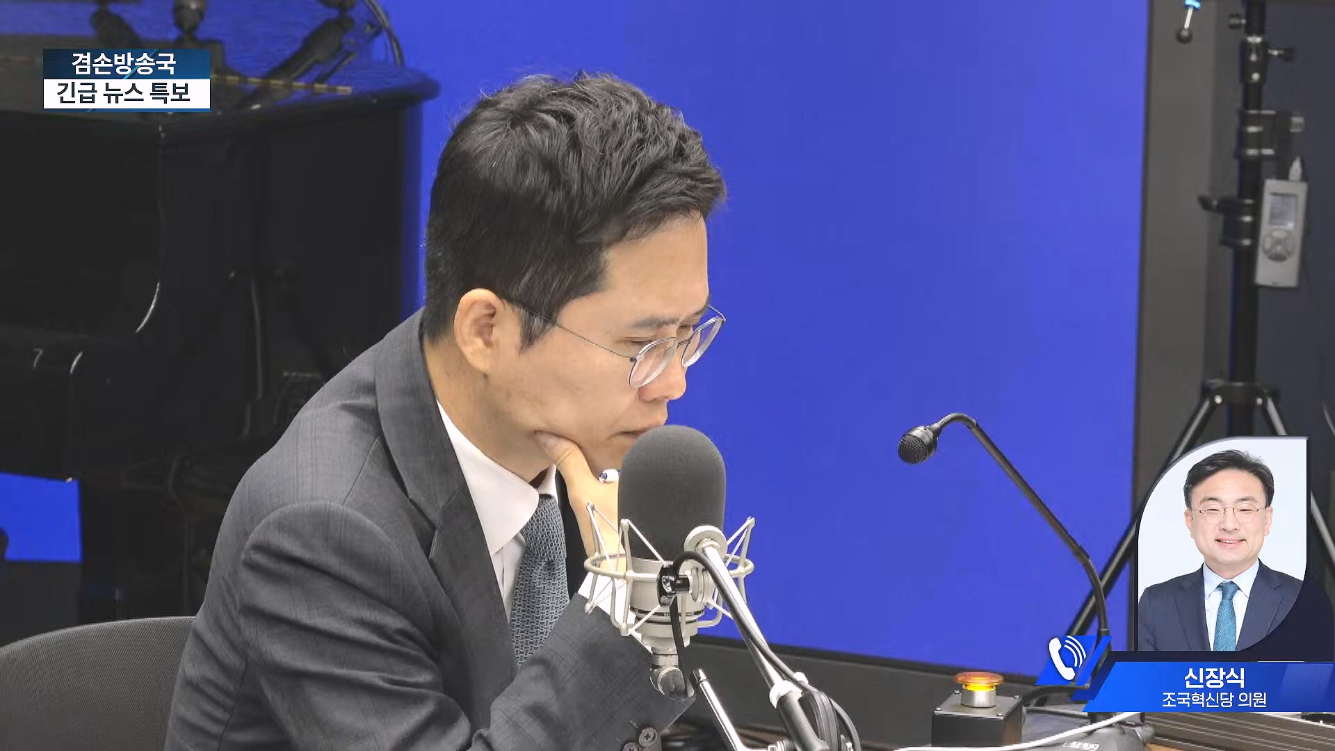 [겸공 뉴스특보] 지금 국회 상황은_.mp4_20241207_084122.881.jpg