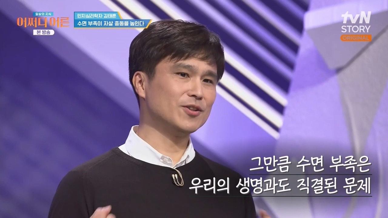 어쩌다 어른.E52.240417p-NEXT.mp4_20240417_195848.314.jpg