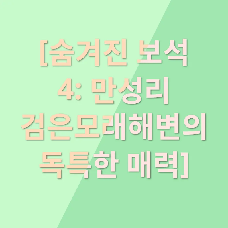 여수 여행지_4