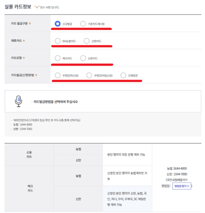 국민내일배움카드 신청