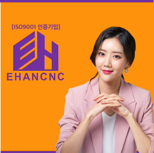  철근콘크리트 공사업 평생 파트너