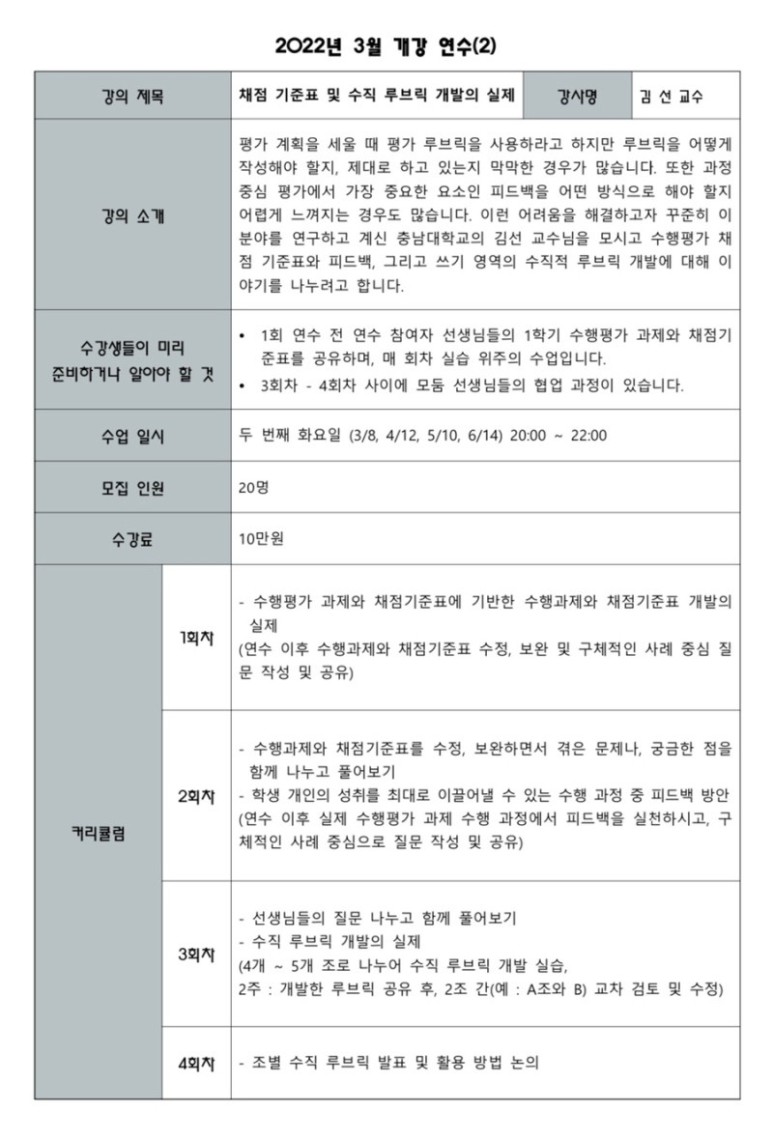 사진으로보는 2월 45