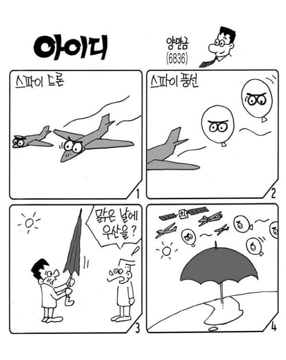 다운로드 (34).jpg