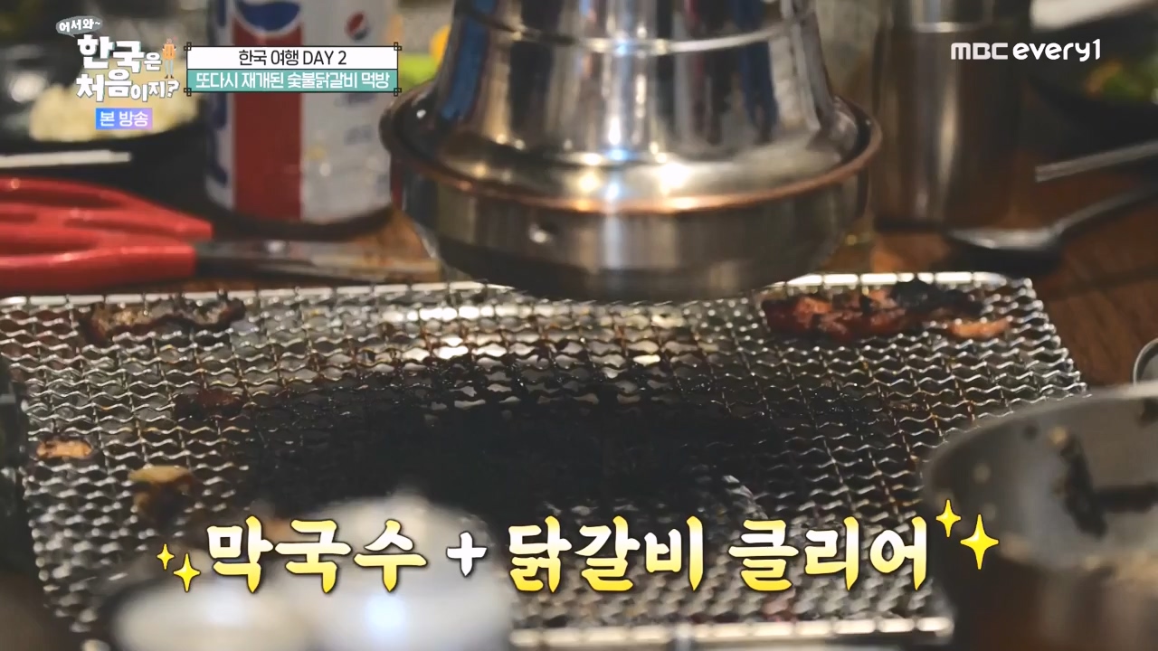 어서와 한국은 처음이지 시즌2.E278.230832p-NEXT.mp4_20230901_221656.500.jpg