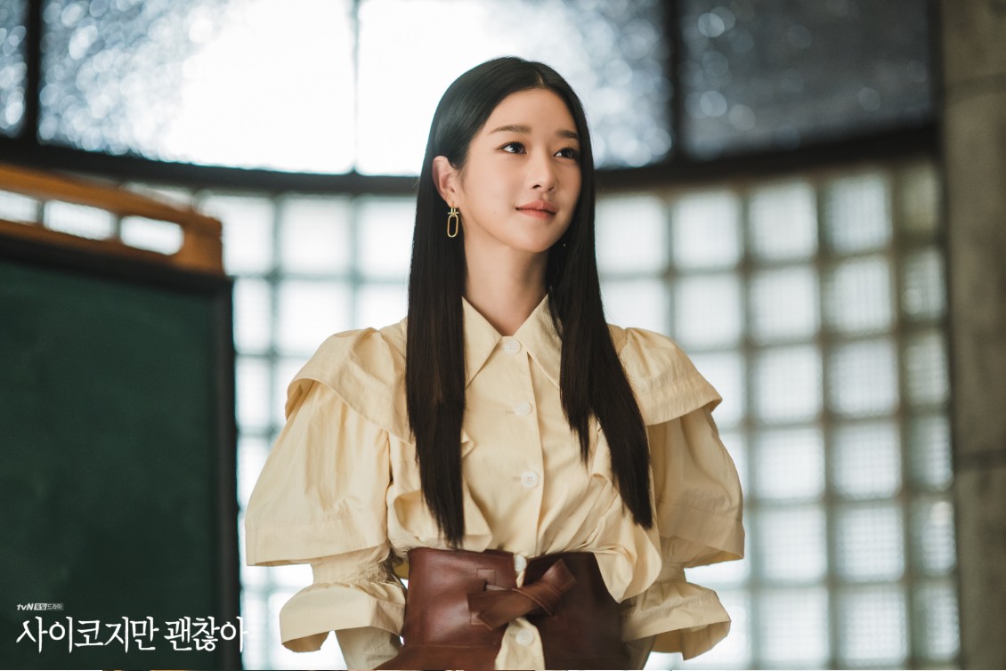  사이코지만 괜찮아 / 고문영이 말하는 동화책 해석