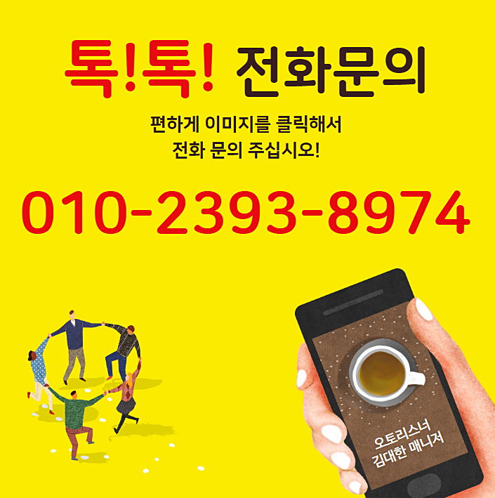 벤츠 e250 3월 할인 프로모션 8