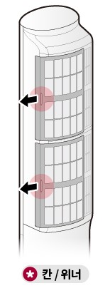 엘지LG스탠드벽걸이에어컨필터제거 및 내부열교환기청소방법