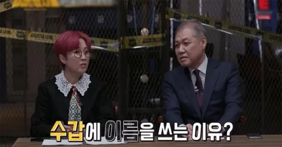  강력반 형사들이 수갑에 이름을 새기는 이유