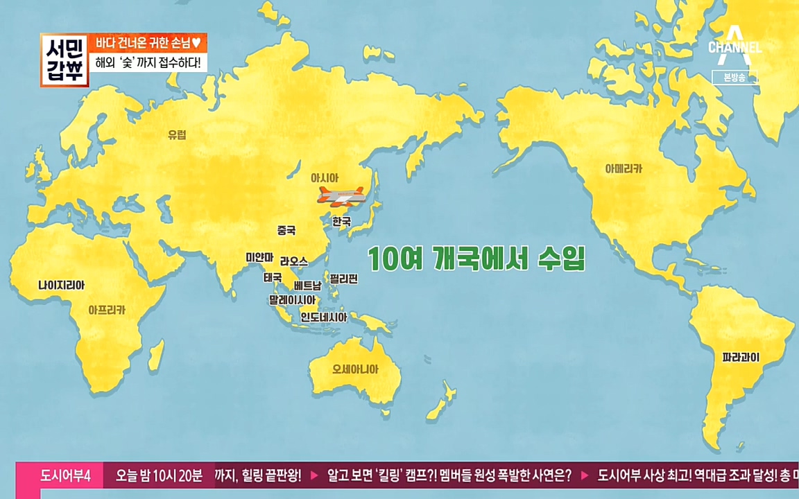서민갑부.E403.221002p.H264-F1RST.mp4_20221002_160333.806.jpg