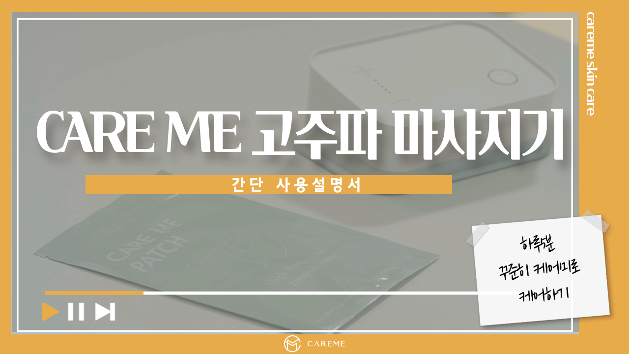  유튜브 썸네일
