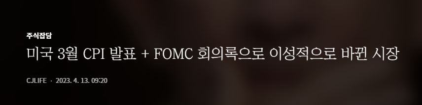 게시물 제목 변경