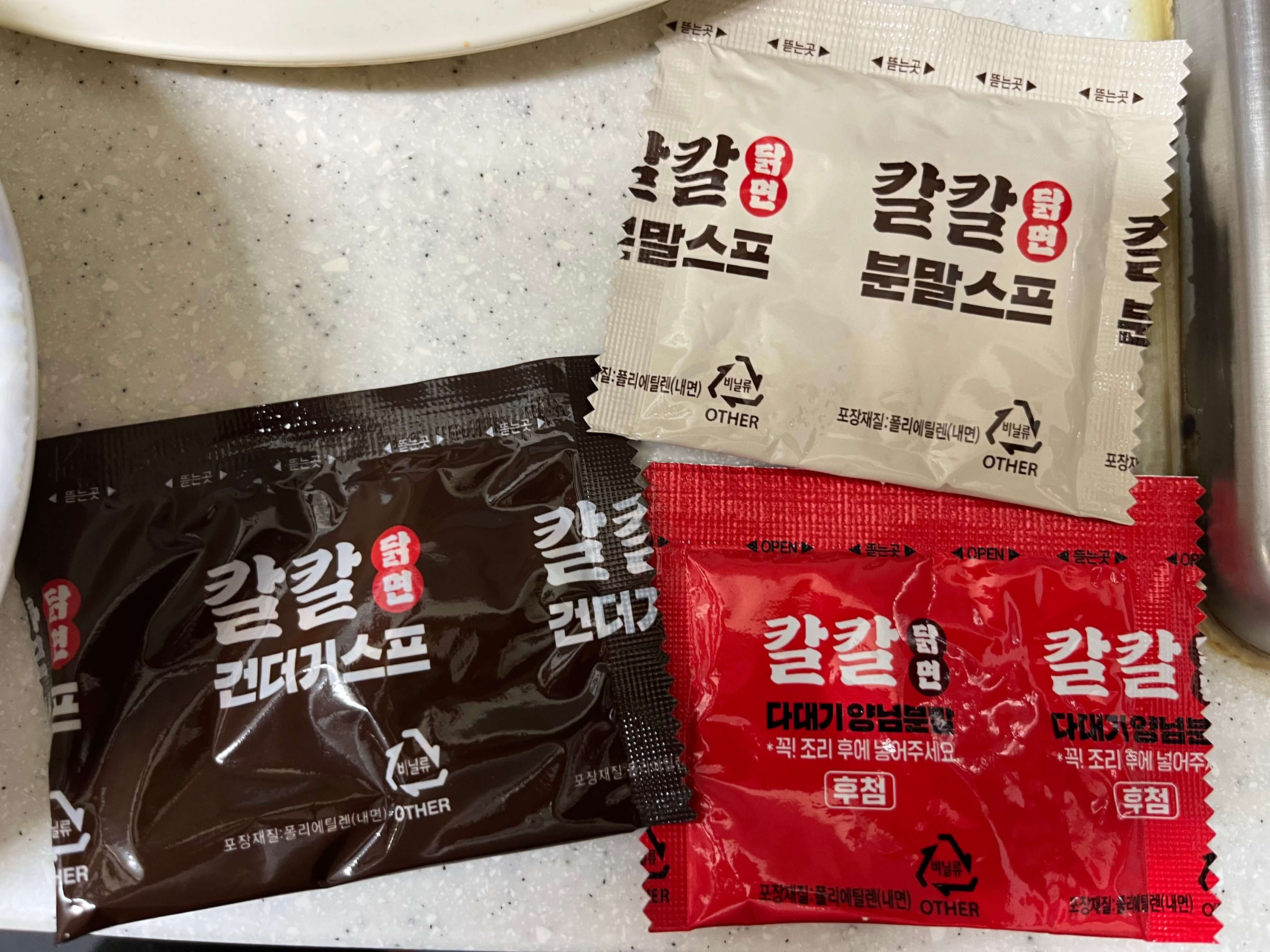 팔도2