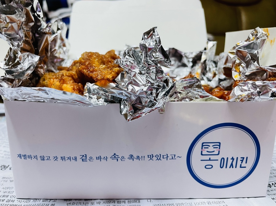 몽이치킨 수영본점 사진 4