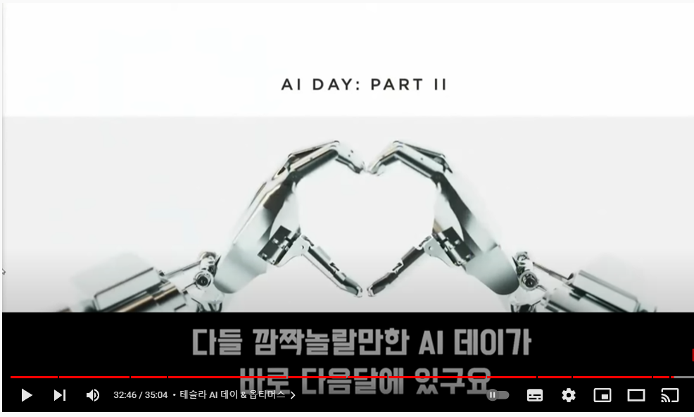 AI_DAY2