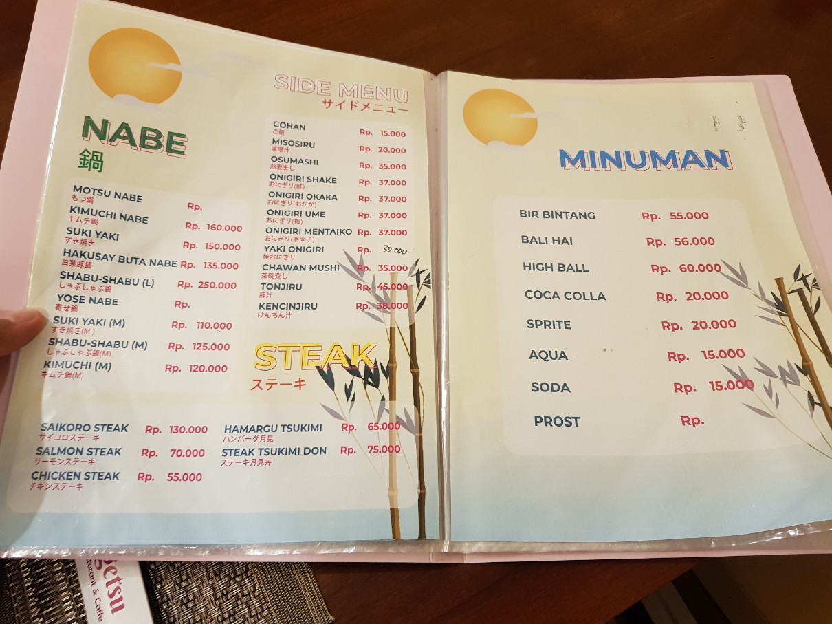 인도네시아 카라왕 일식 전문점 Mangetsu 메뉴(5)