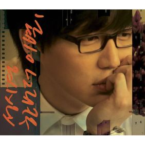  성시경 한번 더 이별 듣기/가사/앨범/유튜브/뮤비/반복재생/작곡작사