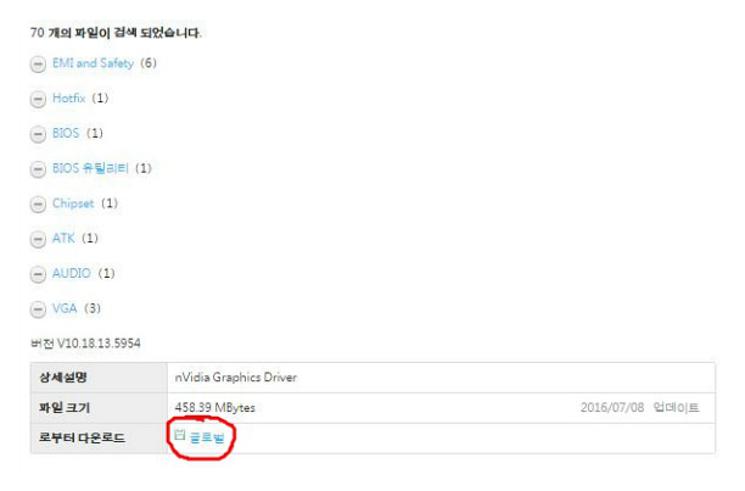 asus 노트북